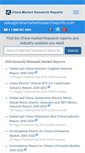 Mobile Screenshot of chinamarketresearchreports.com